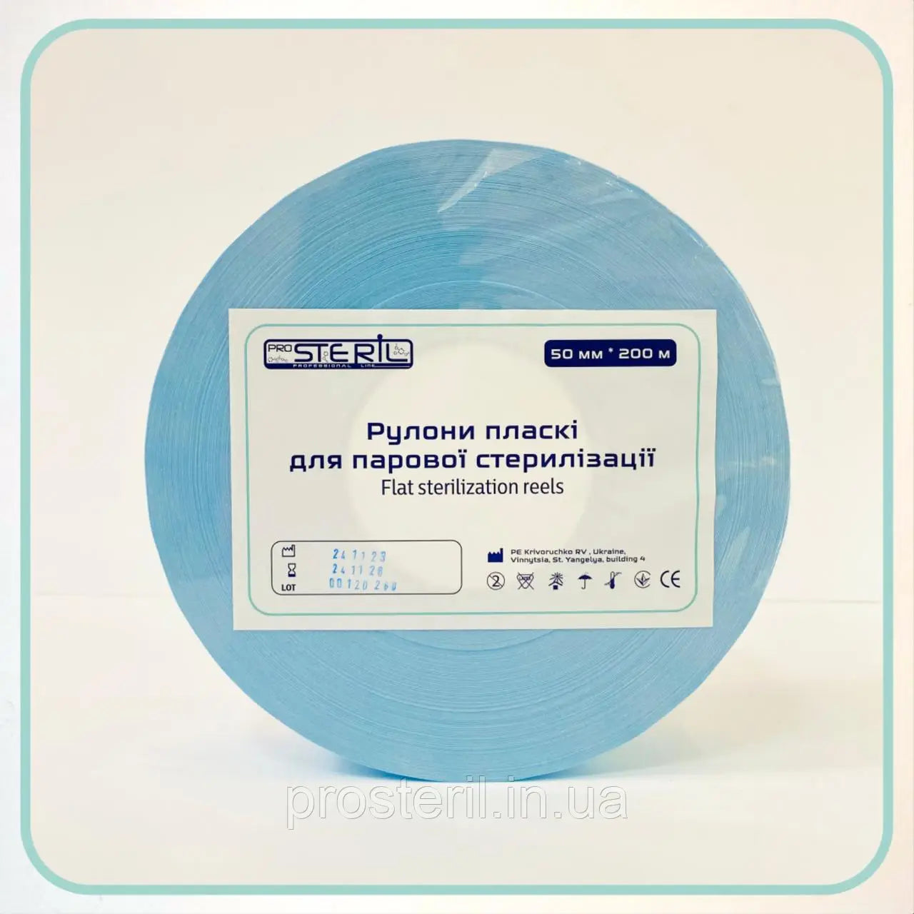 Rouleau de stérilisation pour autoclave ProSteril 150 mm x 200 m, transparent, avec indicateur