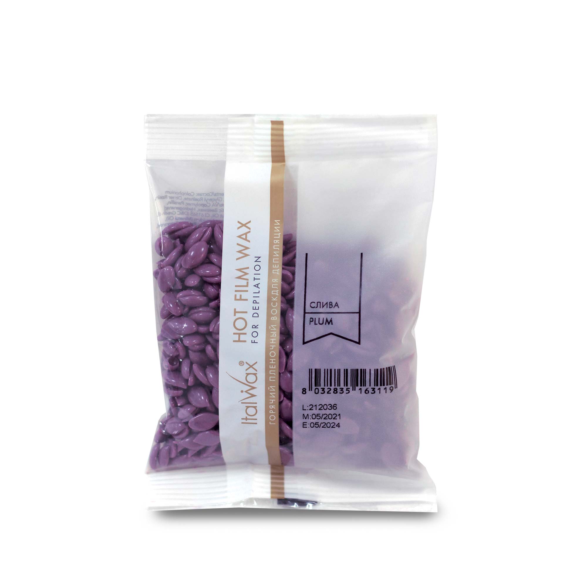 ItalWax HOT Film WAX Cire à film chaud - PLUM 100 g