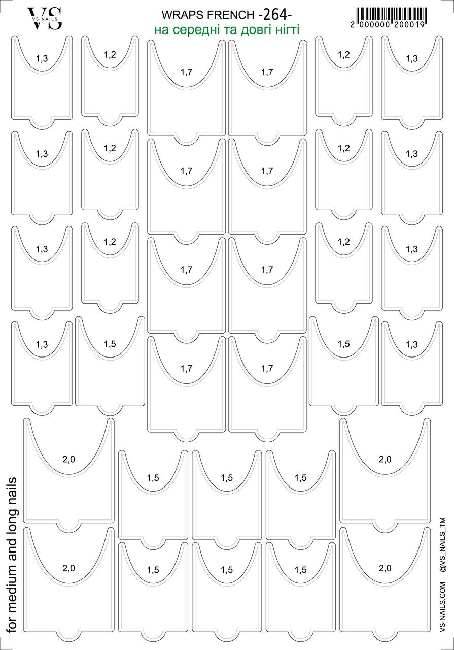 VS NAILS Film pour manucure/pédicure française n° 264