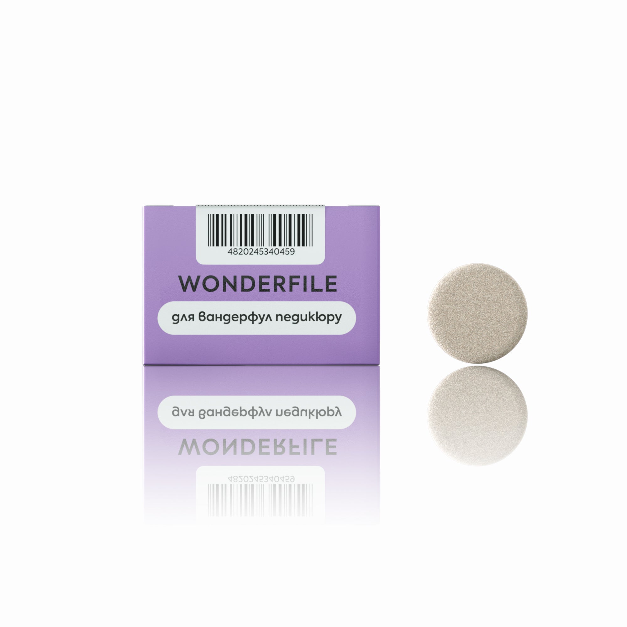Disques de pédicure interchangeables Wonderfile, 25 mm, 240 g, 50 pièces