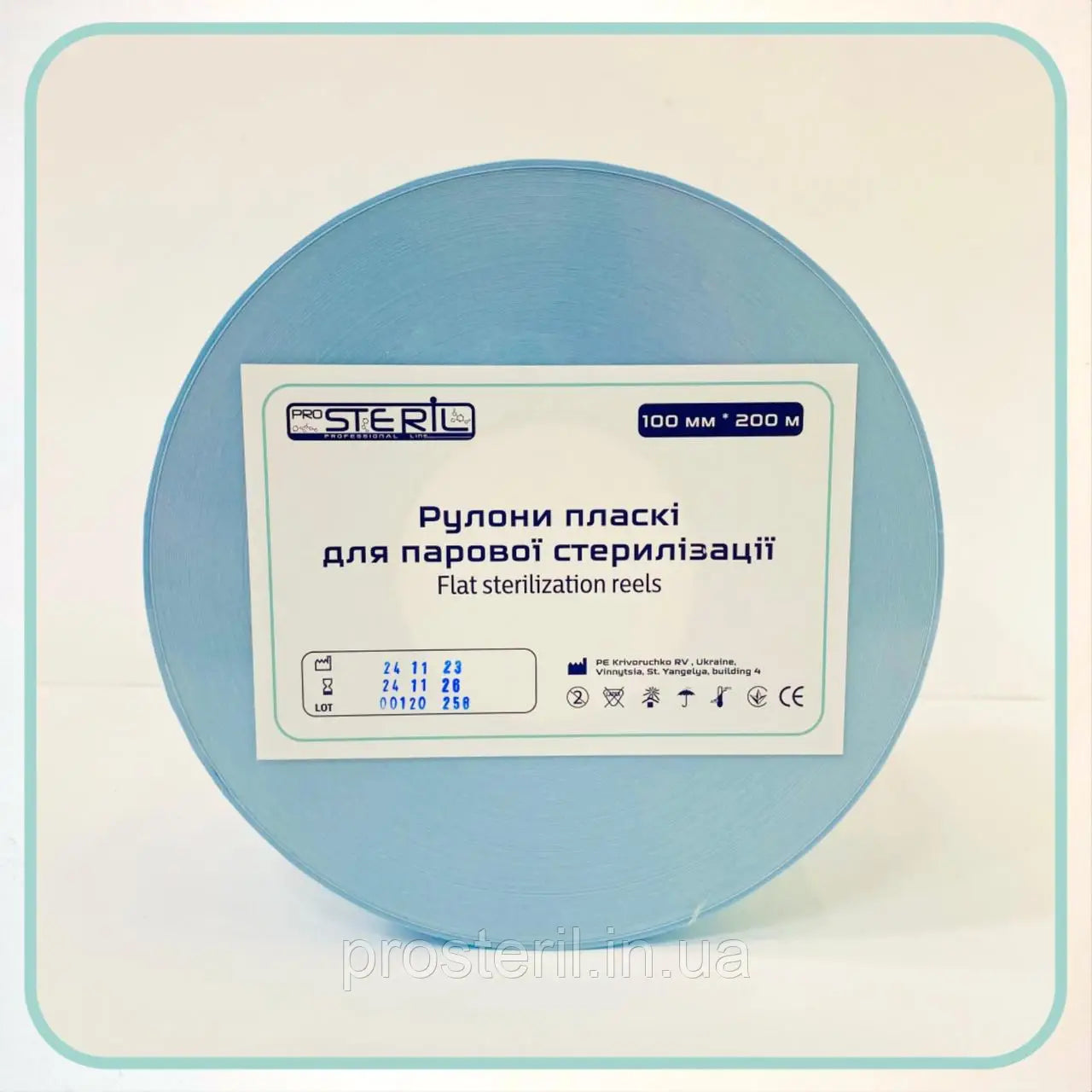 Rouleau de stérilisation pour autoclave ProSteril 100 mm x 200 m, transparent, avec indicateur