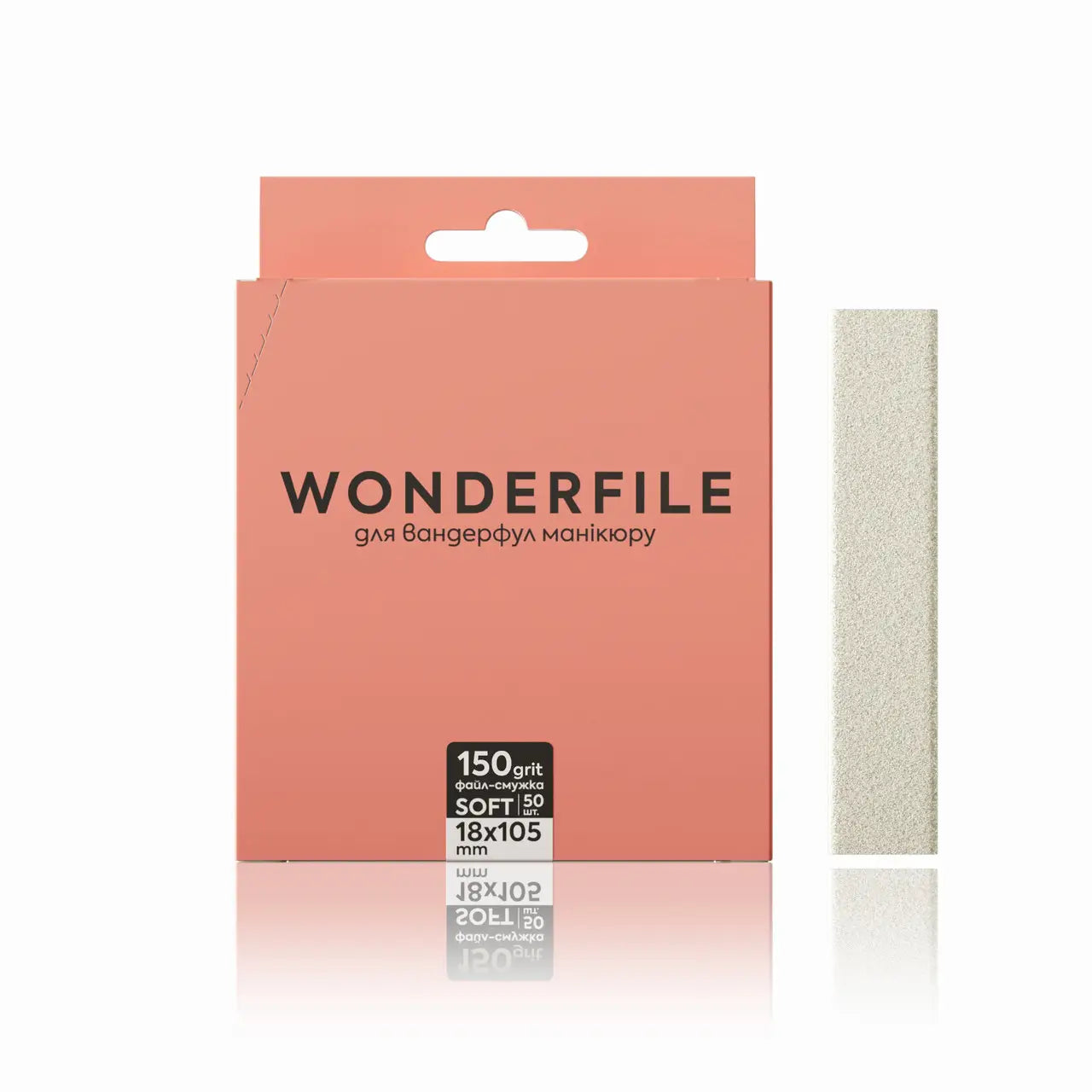 Wonderfile Replaceable File 150g Soft 18x105mm on foam backing (for 160x18mm file), 50g