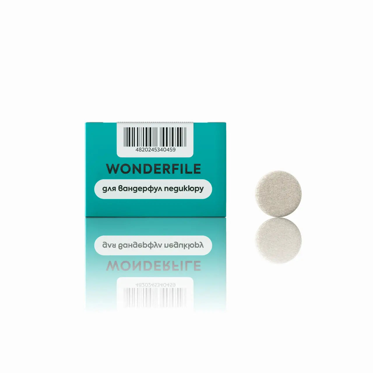 Wonderfile interchangeable files for pedicure disc with soft base 20mm, 120 gr., 50 pcs. 