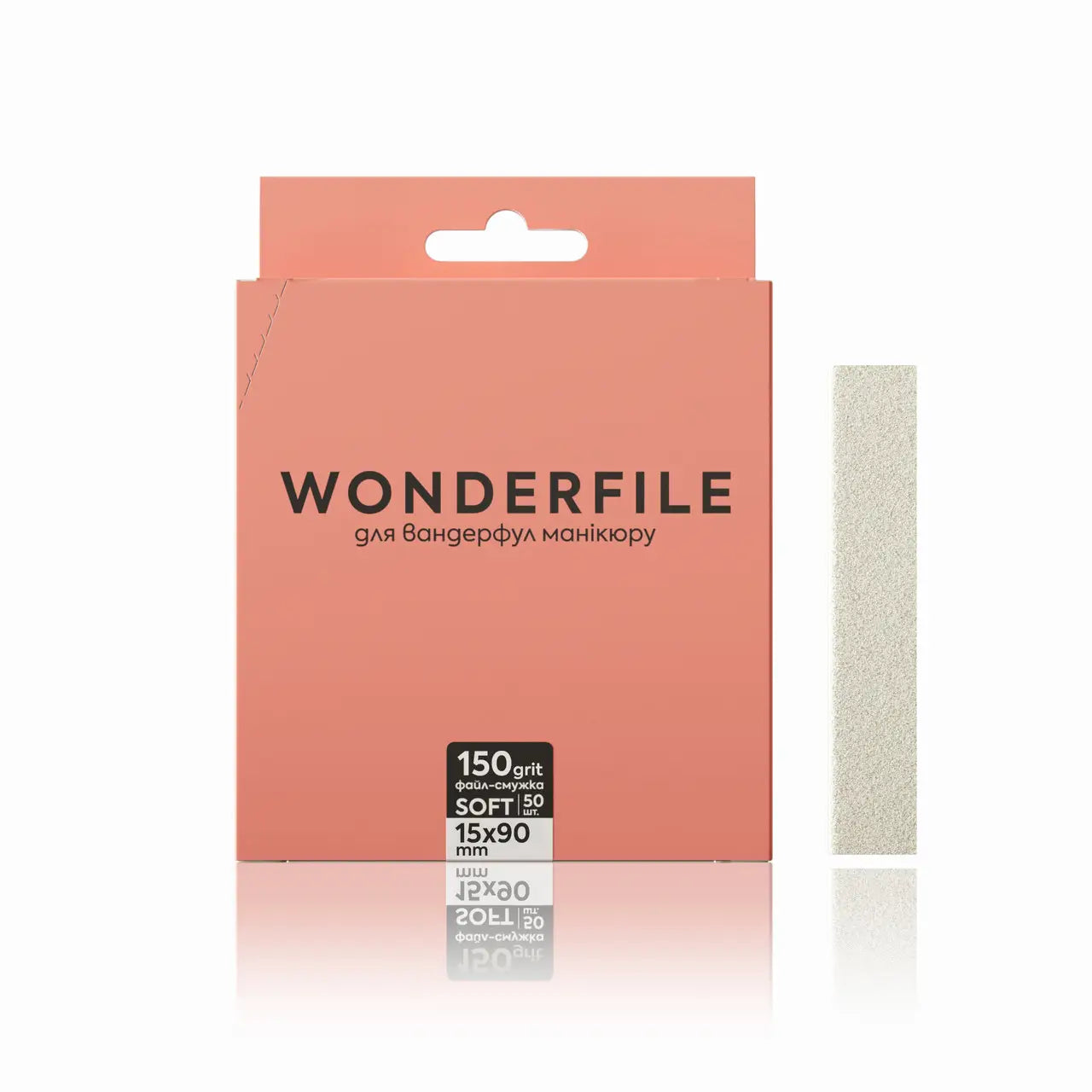 Wonderfile Interchangeable File 150g Soft 15x90mm on foam backing (for 130x15mm files) 50g
