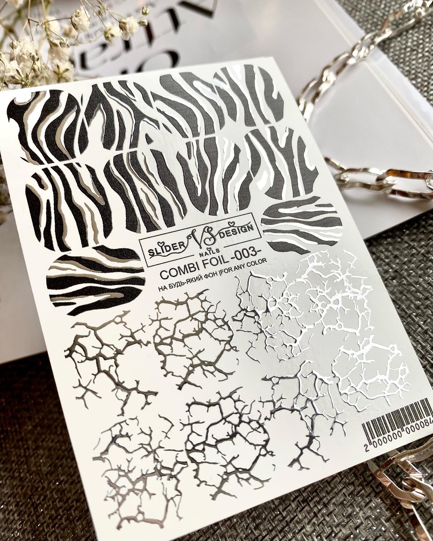 VS NAILS Sliders Combi Foil n° 03