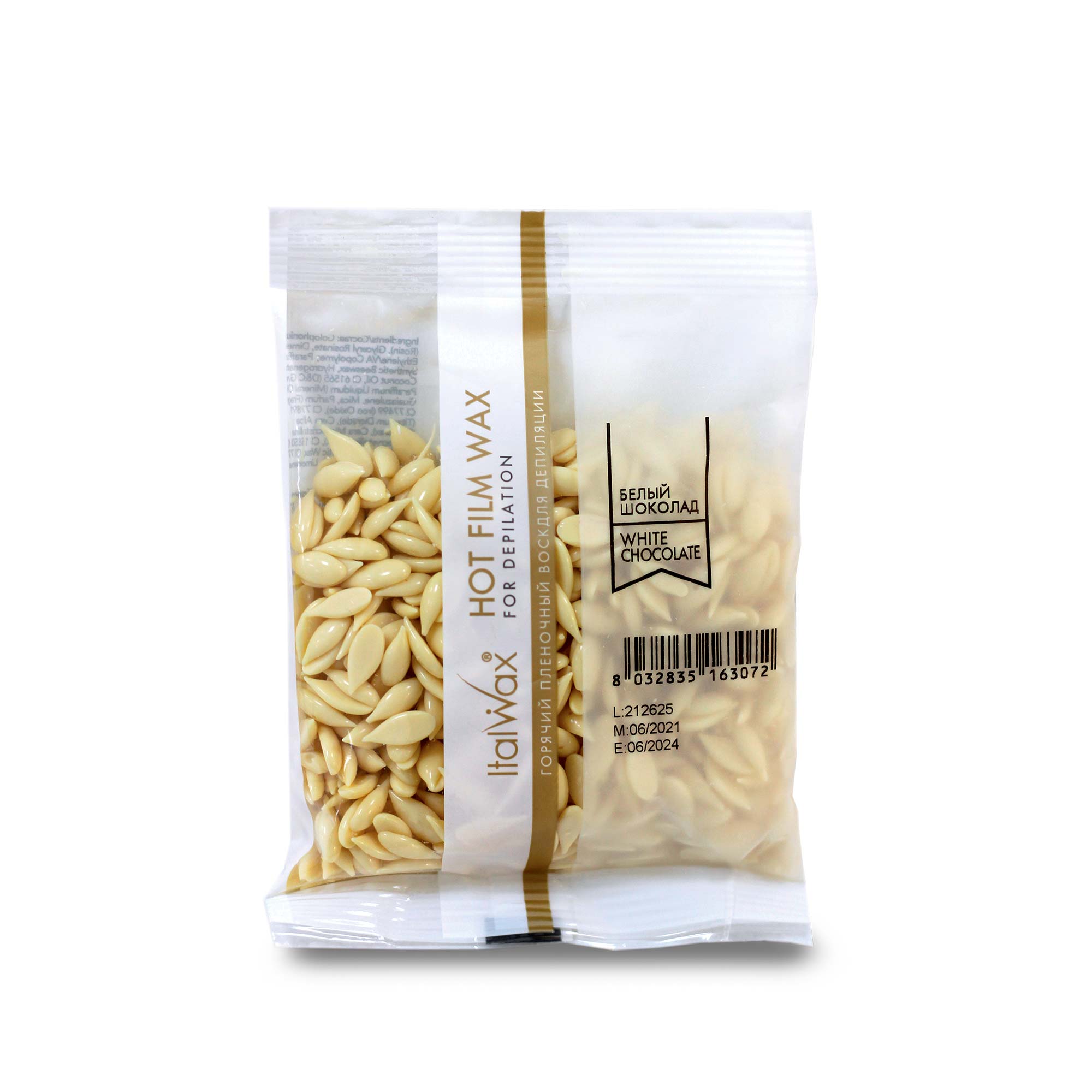 ItalWax HOT Film WAX Cire à film chaud - WHITE CHOCOLATE 100 g