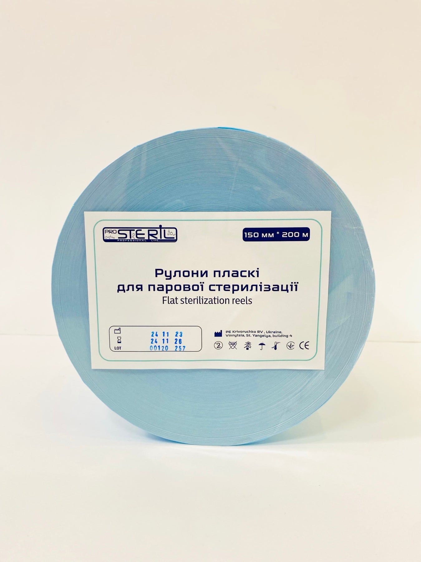 Rouleau de stérilisation pour autoclave ProSteril, 150 mm x 200 m, transparent, avec indicateur