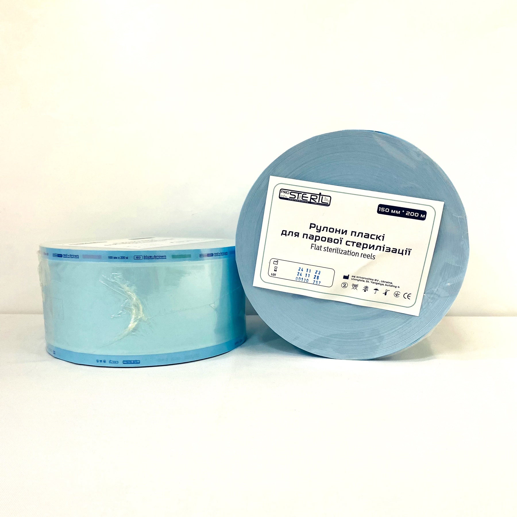 Rouleau de stérilisation pour autoclave ProSteril, 150 mm x 200 m, transparent, avec indicateur