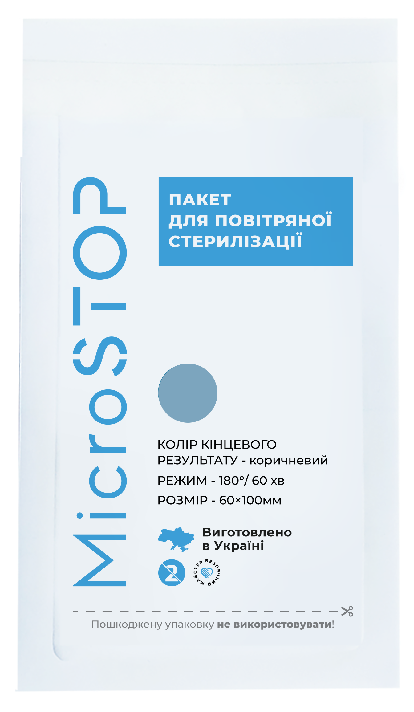 Sachets de stérilisation à l'air chaud MicroSTOP, 60 x 100 mm, blancs, avec indicateur