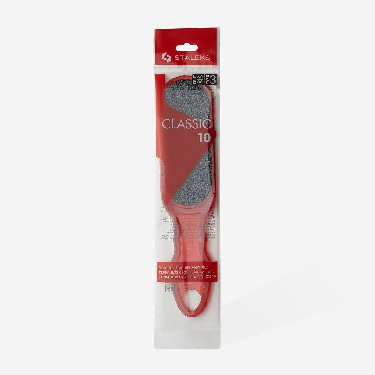 STALEKS Classic Double-Sided Pedicure File CLASSIC [AC-10/3]